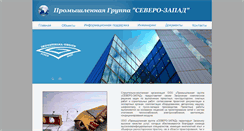 Desktop Screenshot of ignw.ru