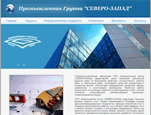 Tablet Screenshot of ignw.ru
